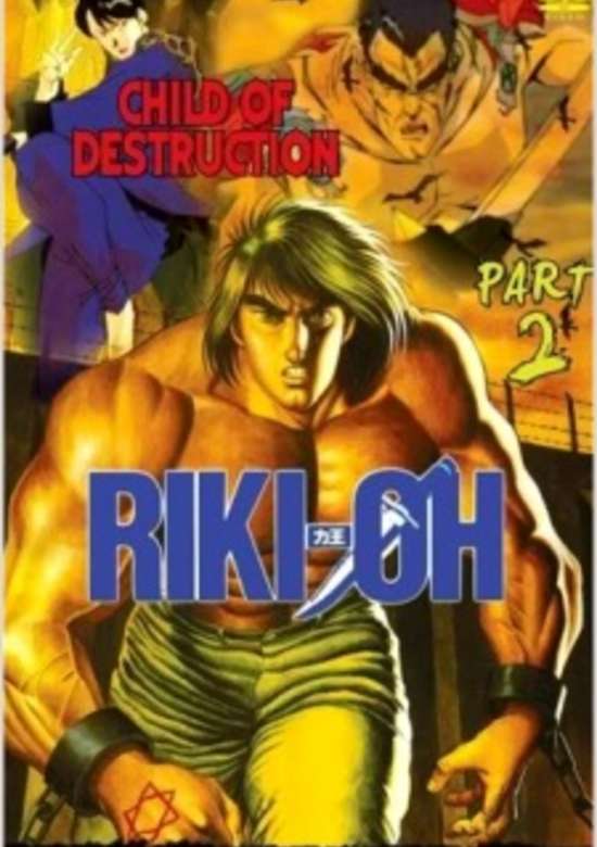 Riki-Oh 2: Horobi no Ko