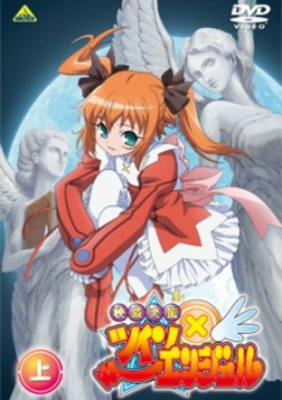 Kaitou Tenshi Twin Angel