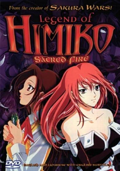 Himiko-den poster