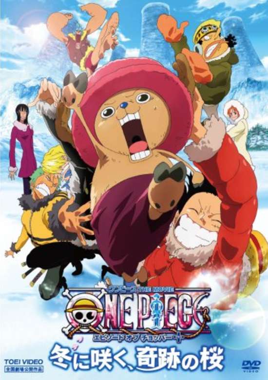 One Piece Movie 9: Bloom in the Winter, Miracle Sakura
