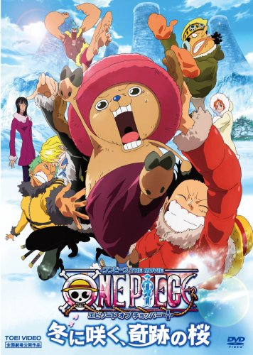 an image of ONE PIECE THE MOVIE エピソードオブチョッパー+ 冬に咲く、奇跡の桜