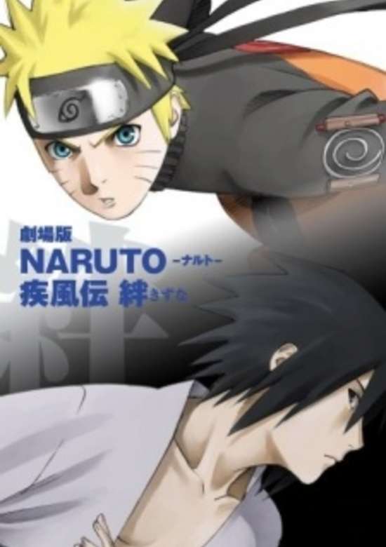 Naruto Shippuuden Movie 2: Kizuna