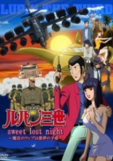 Lupin the Third: Sweet Lost Night - Magic Lamp's Nightmare Premonition