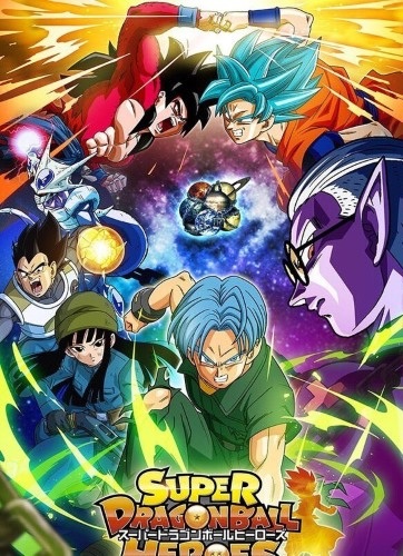 L'anime OVA My Hero Academia : UA HEROES BATTLE annonce sa Date de Sortie, by WotakuGo France