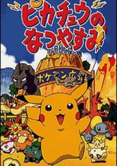 Pokemon: Pikachu's Summer Vacation