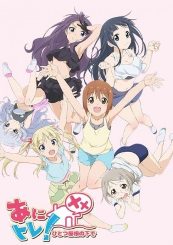 animate】(Blu-ray) Harukana Receive TV Series Vol. 1【official