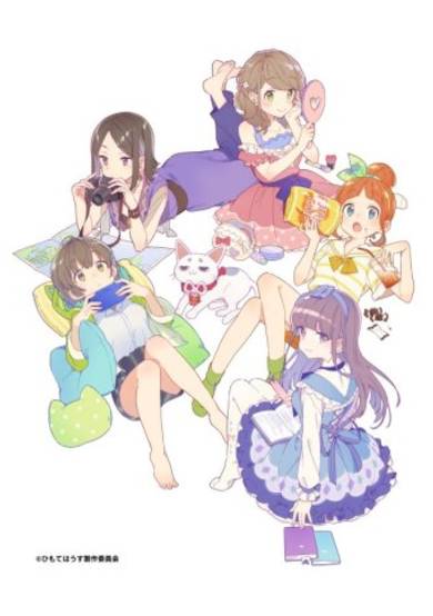 HIMOTE HOUSE: A share house of super psychic girls