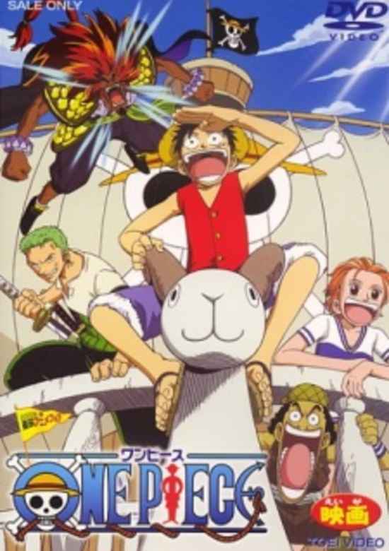 One Piece Movie 1: The Great Gold Pirate