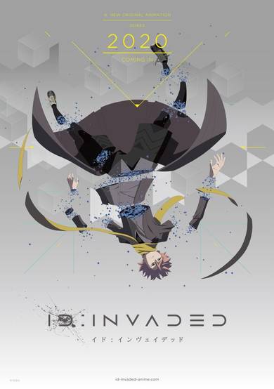 ID:Invaded