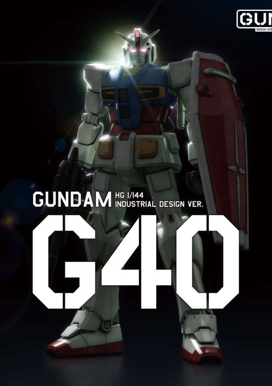 Mobile Suit Gundam 40th Anniversary G40 Project Special Movie