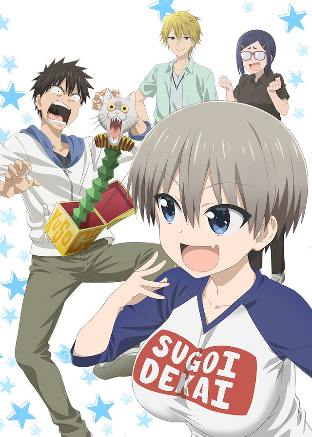 Cover image of Uzaki-chan wa Asobitai!