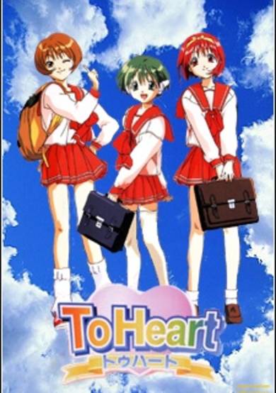 To Heart poster