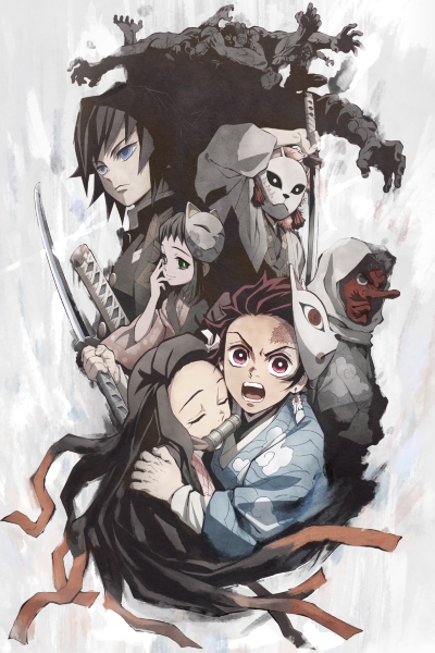 Demon Slayer: Kimetsu no Yaiba Sibling`s Bond-cover