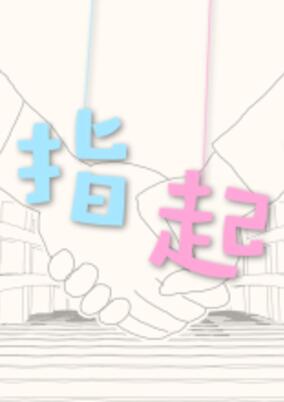 https://media.kitsu.io/anime/poster_images/44489/tiny.jpg