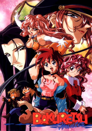 Bakuretsu Hunters OVA poster