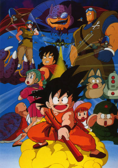 Dragon Ball Movie 1: Shen Long no Densetsu poster