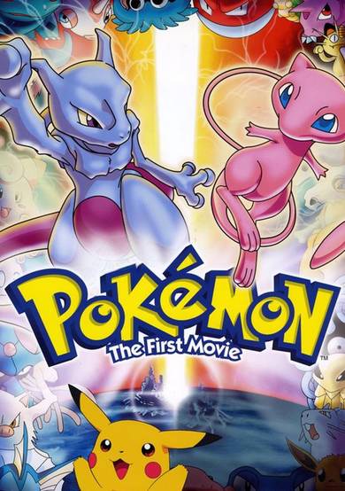 Pokemon: The First Movie poster