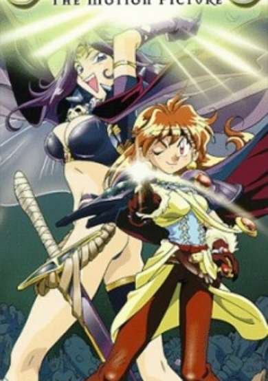Slayers: The Motion Picture poster