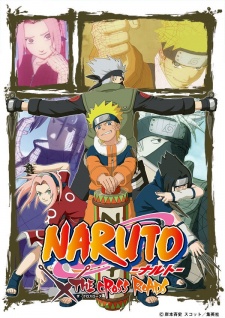 an image of NARUTO: THE CROSS ROADS