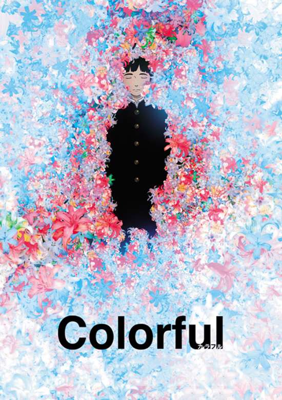 Colorful (Movie)