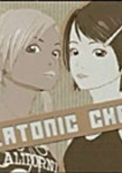 Platonic Chain poster