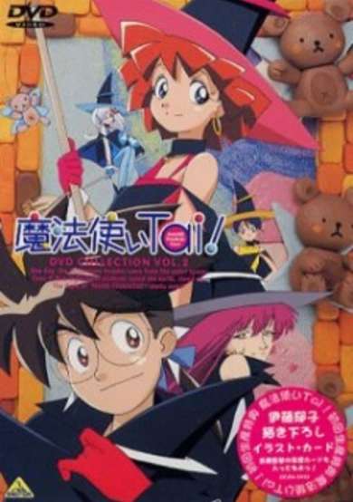 Mahoutsukai Tai! OVA poster