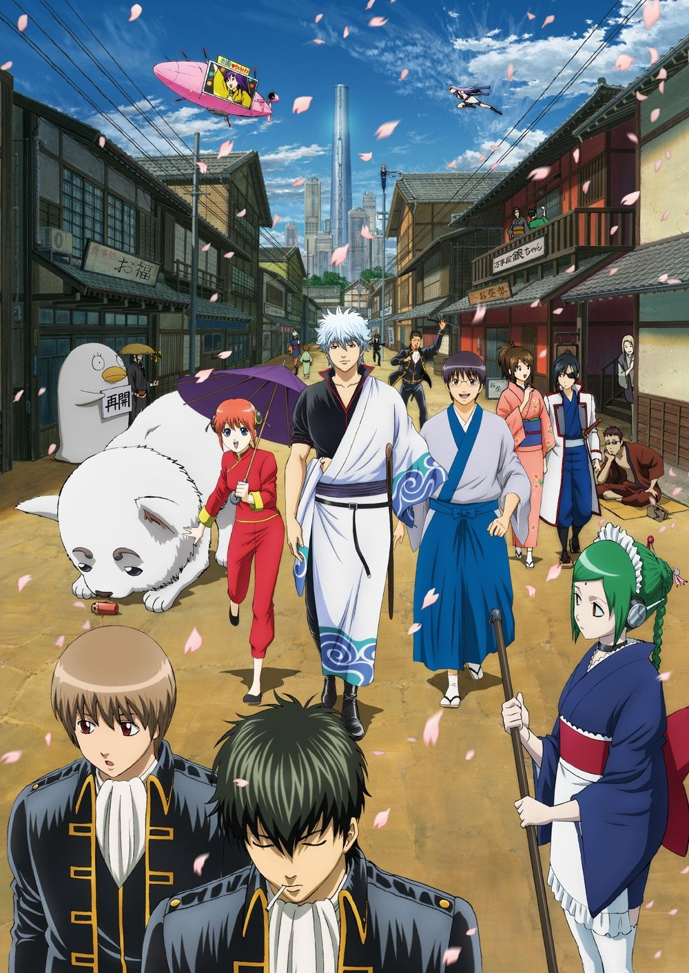 Gintama Season 2-cover