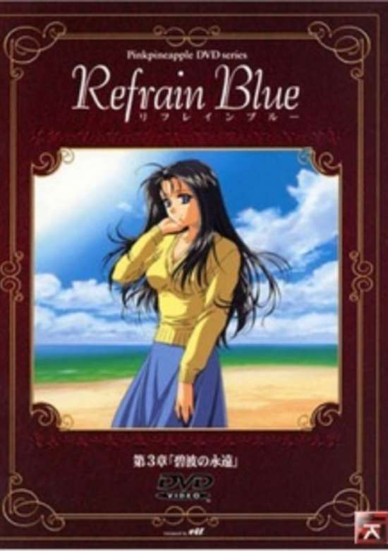 Refrain Blue OVA