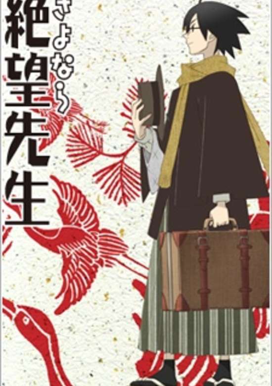 SHAFT Background Art: Zan Sayonara Zetsubou Sensei No Man's Land & Specials  : r/anime