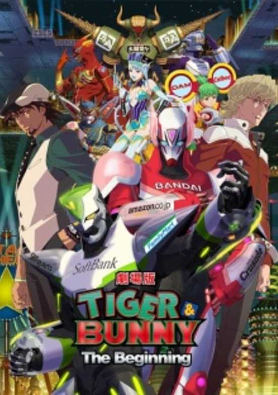 Tiger & Bunny Movie 1: The Beginning