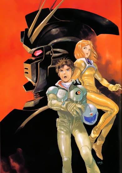 Mobile Suit Gundam F91 poster
