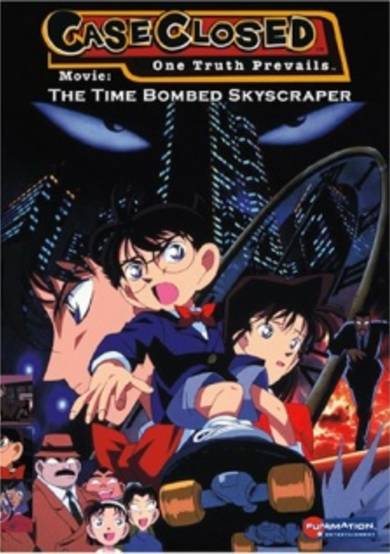 Detective Conan Movie 01: The Timed Skyscraper poster
