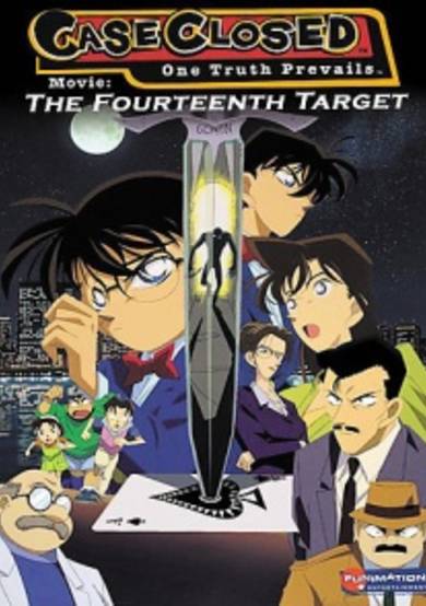 Detective Conan Movie 02: The Fourteenth Target poster