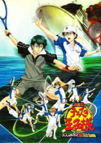 Prince of Tennis: The Two Samurai, The First Game poster