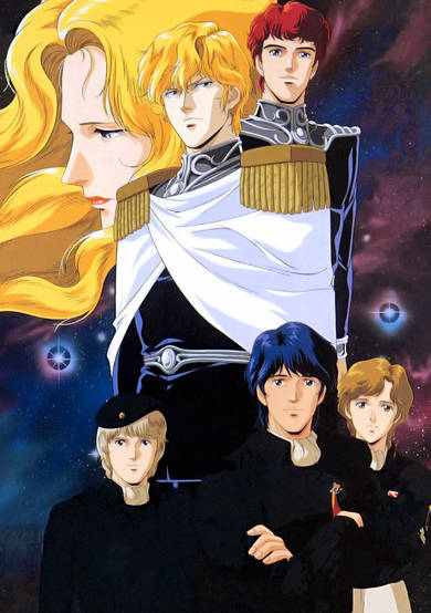 Legend of the Galactic Heroes poster