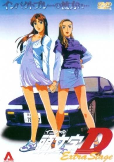 Initial D Extra Stage poster