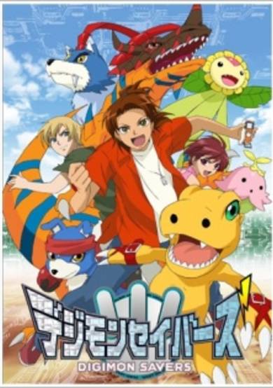 Digimon Savers poster