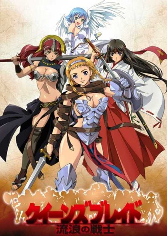 Queen's Blade: Rurou no Senshi (TV)