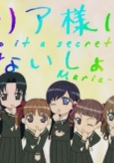 Keep it a Secret from Maria-sama
