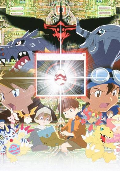 Digimon: Our War Game!