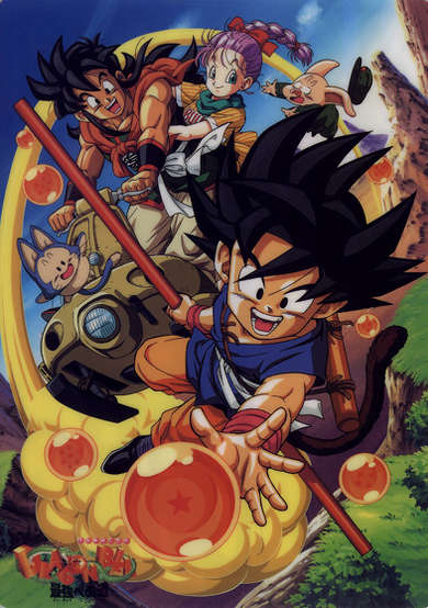 Dragon Ball Movie 4: Saikyou e no Michi poster