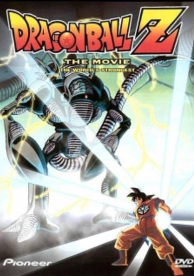 Dragon Ball Z Movie 02: Kono Yo de Ichiban Tsuyoi Yatsu poster