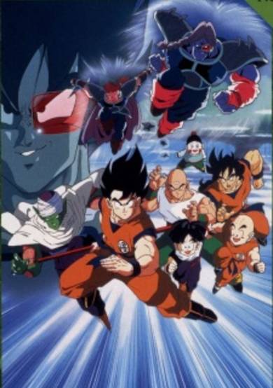 Dragon Ball Z Movie 03: Chikyuu Marugoto Choukessen poster