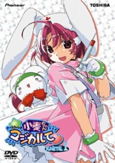 Nurse Witch Komugi-chan Magikarte Special poster