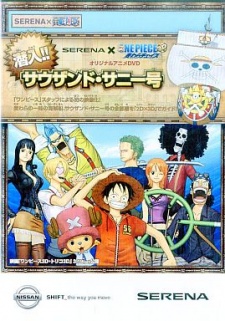 an image of Nissan SERENA x One Piece: Sennyuu Sauzando Sanii gou