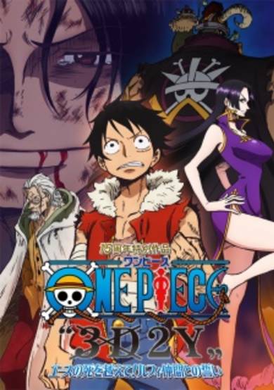 One Piece 3D2Y: Overcome Ace’s Death! Luffy’s Vow to his Friends