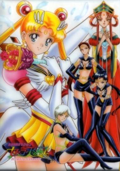 Bishoujo Senshi Sailor Moon: Sailor Stars poster