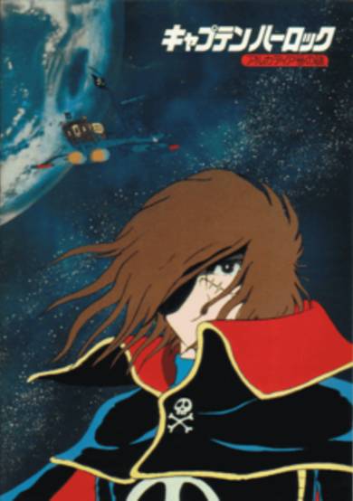 Uchuu Kaizoku Captain Harlock poster