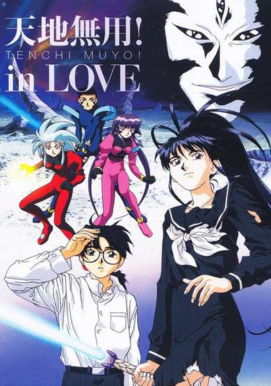 Tenchi Muyou! in Love poster
