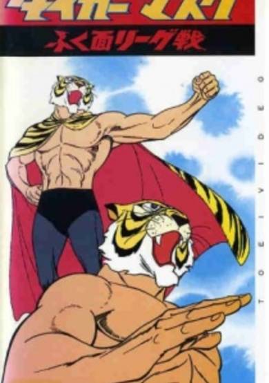 Tiger Mask: War against the League of Masked Wrestlers